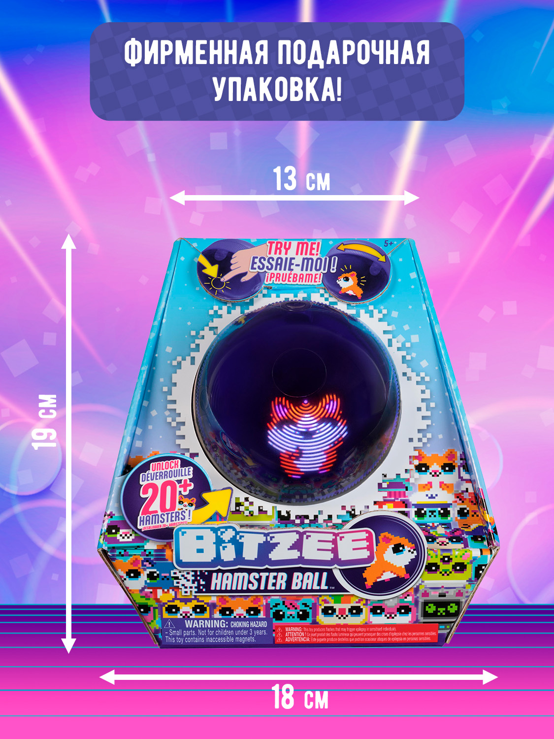 Электронная игра BITZEE Хомяк в кейсе - фото 7