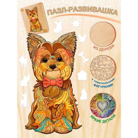 Пазл Белоснежка деревянный