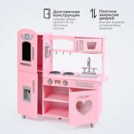 Игрушечная кухня Tomix