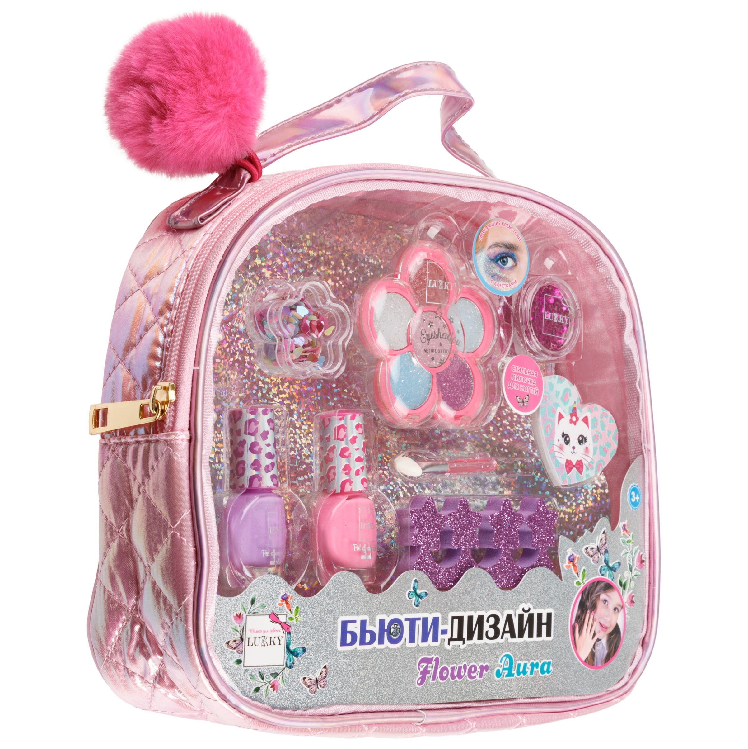 Набор декоративной косметики LUKKY тени с блёстками 2 лака для ногтей бальзам для губ блестки пилочка разделитель - фото 19