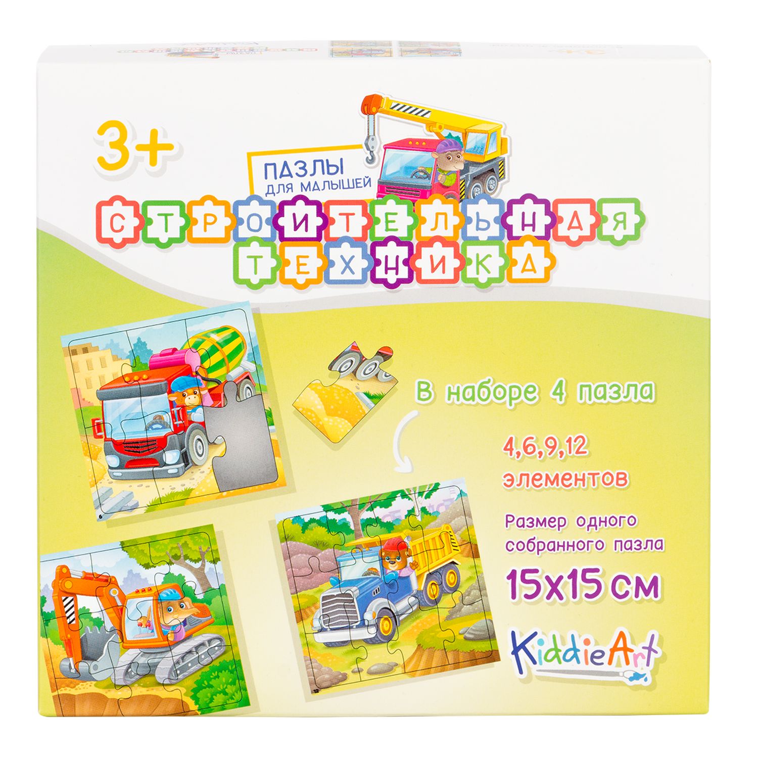 Игрушка KiddieArt пазл - фото 3