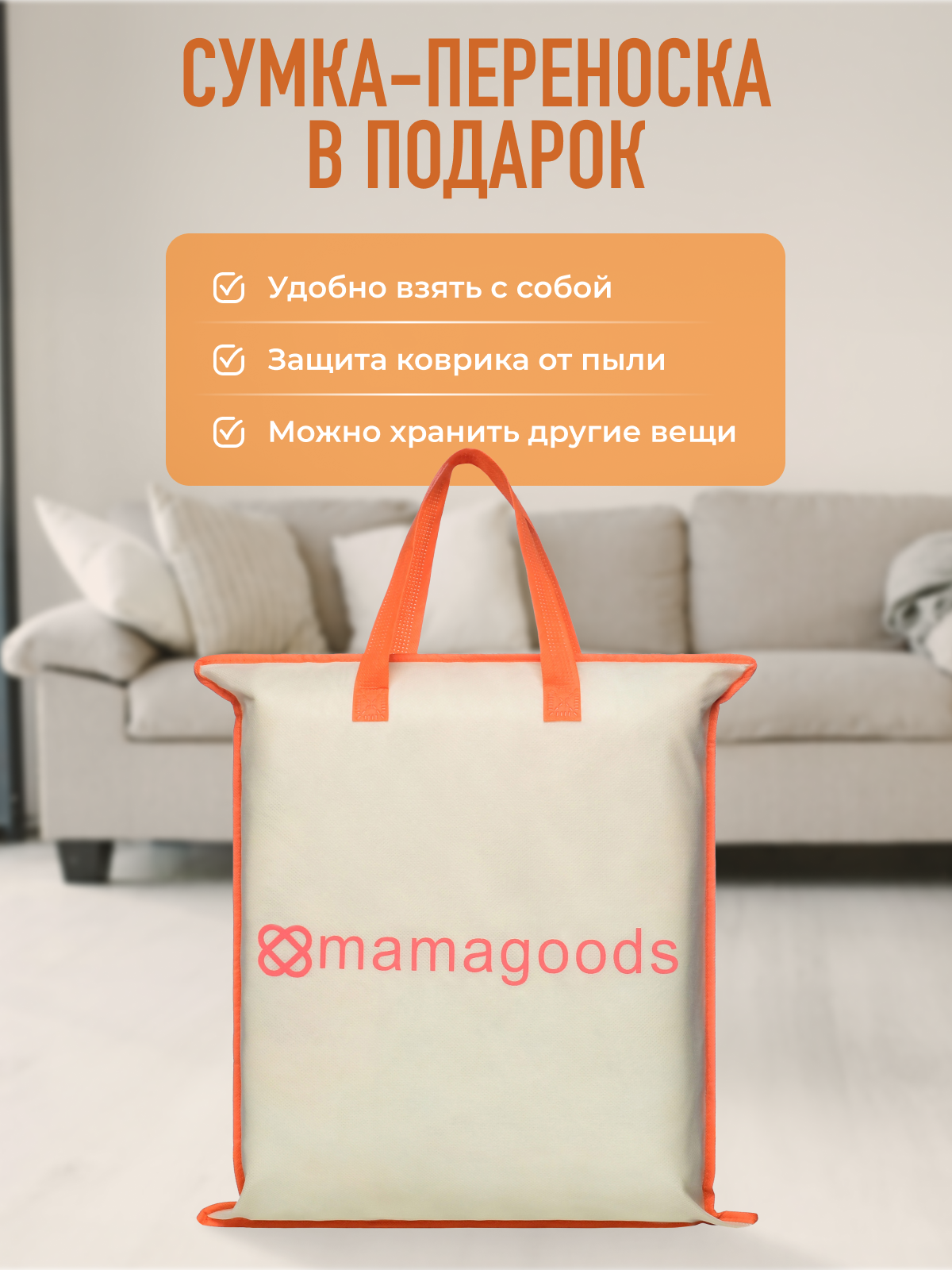 Детский складной коврик Mamagoods Карта мира 120 x 150 см 1 шт. - фото 12
