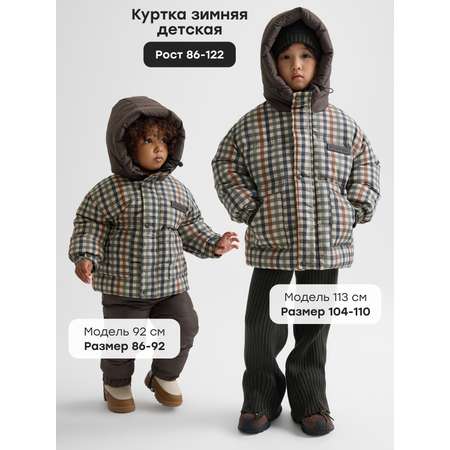 Пуховик Happy Baby