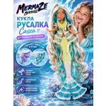 Кукла модельная Mermaze Mermaidz Color Change Casea
