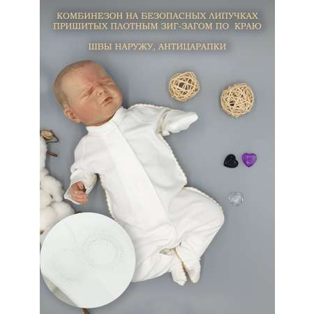 Комбинезон Littlebloom