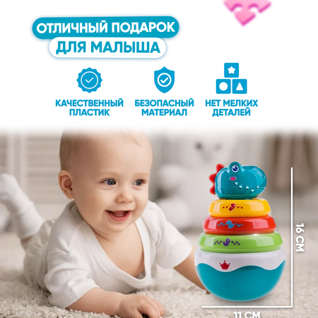 Игрушка Baby and Kids пирамидка