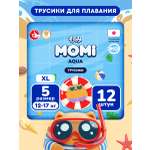 Трусики Momi Aqua для плавания 5 (12-17 кг) 12 шт.