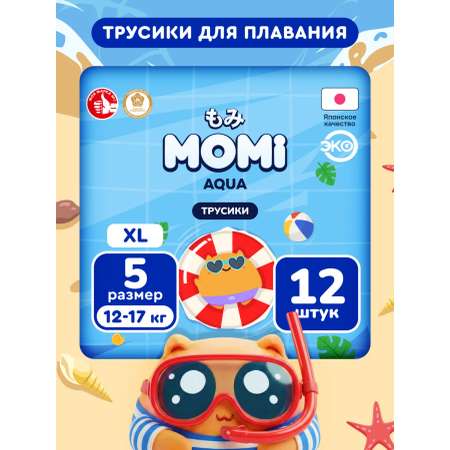 Трусики Momi Aqua для плавания 5 (12-17 кг) 12 шт.