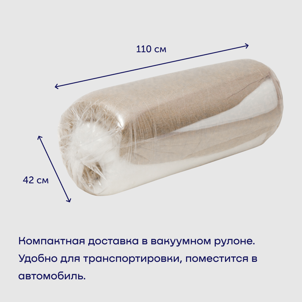 Диван buyson BuyDream Plus бежевый - фото 24