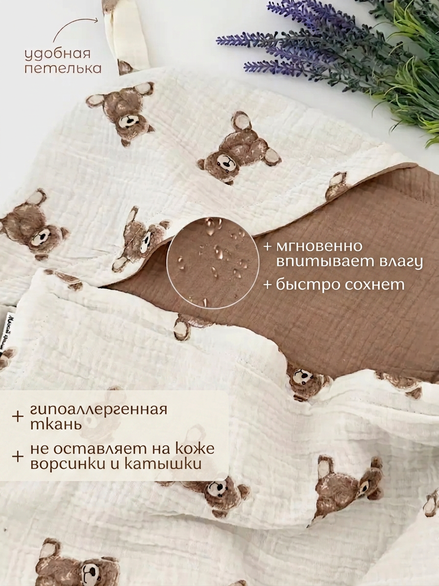 Полотенце Мягкий Кролик с капюшоном мишки на кремовом 100 x 100 см - фото 2