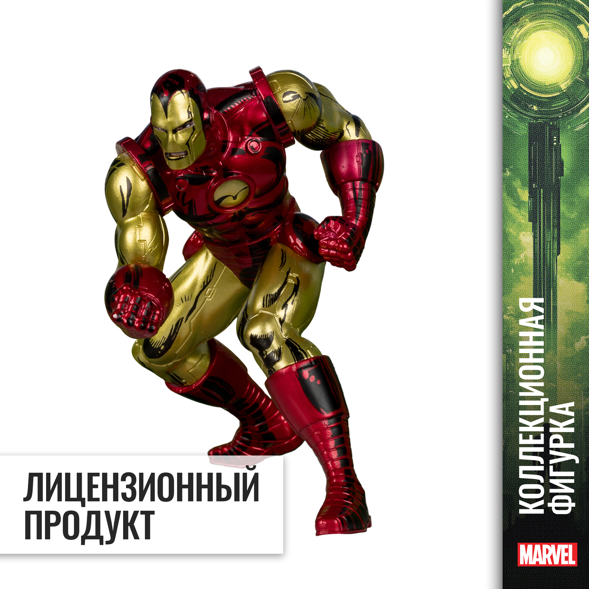 Фигурка McFarlane Toys Железный человек - фото 2