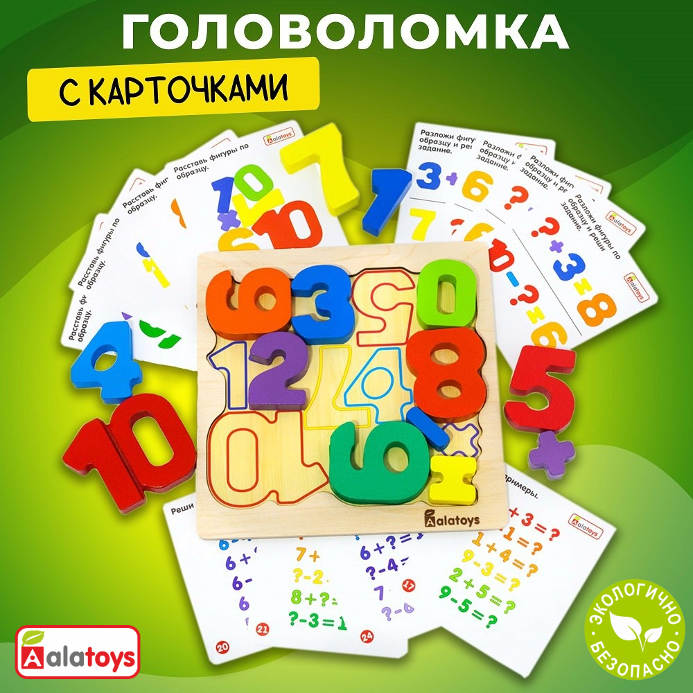 Игрушка Alatoys сортер Башня в ассортименте - фото 1