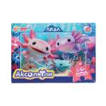 Пазл Умные игры Аксолотли классический