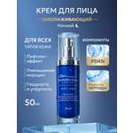 Крем HydroBionique by Doctor Ocean 50 мл 50 мл 1 шт.