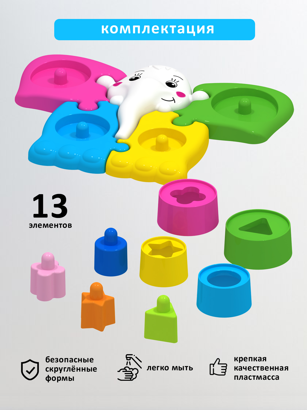 Игрушка STELLAR сортер Слоник - фото 4