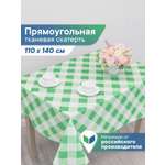 Скатерть праздничная на стол VILINA в клетку 110х140 см