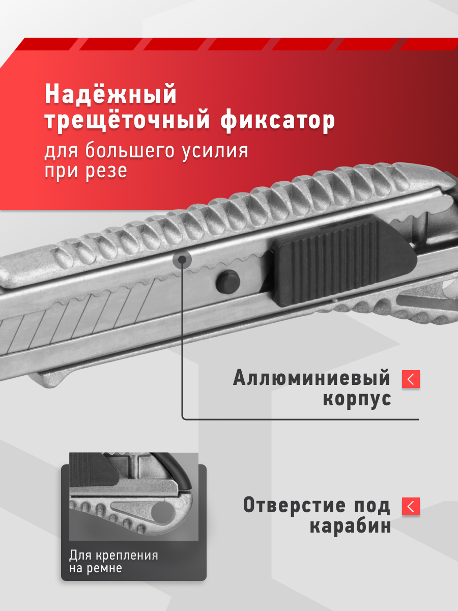 Канцелярский нож ОНЛАЙТ - фото 5