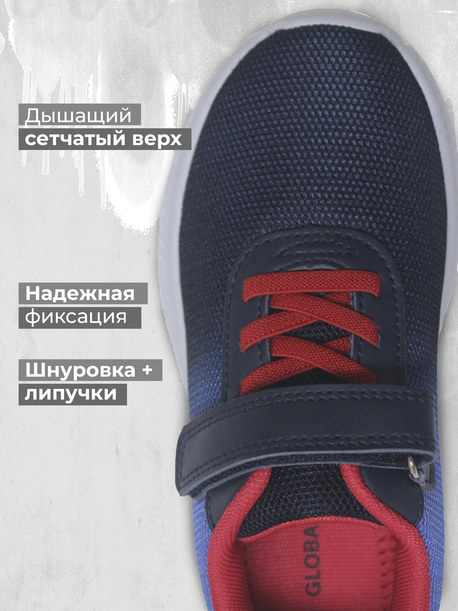 Кроссовки GLOBALGYM L4602G3D-BLU - фото 4