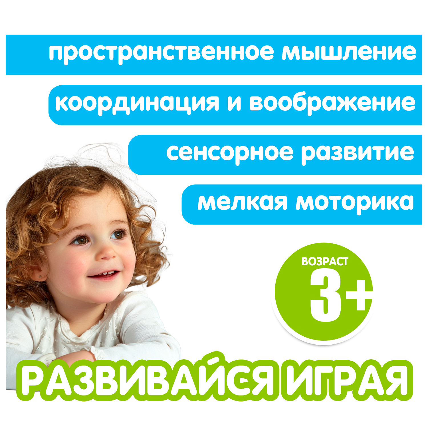 Конструктор Bondibon игольчатый для малышей Машина мягкий 35 дет. - фото 7