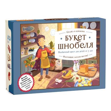 Настольная игра Kotikiteam Квест