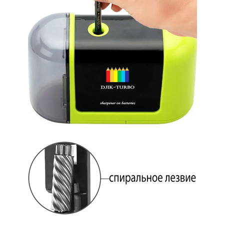 Точилка Джик-Турбо