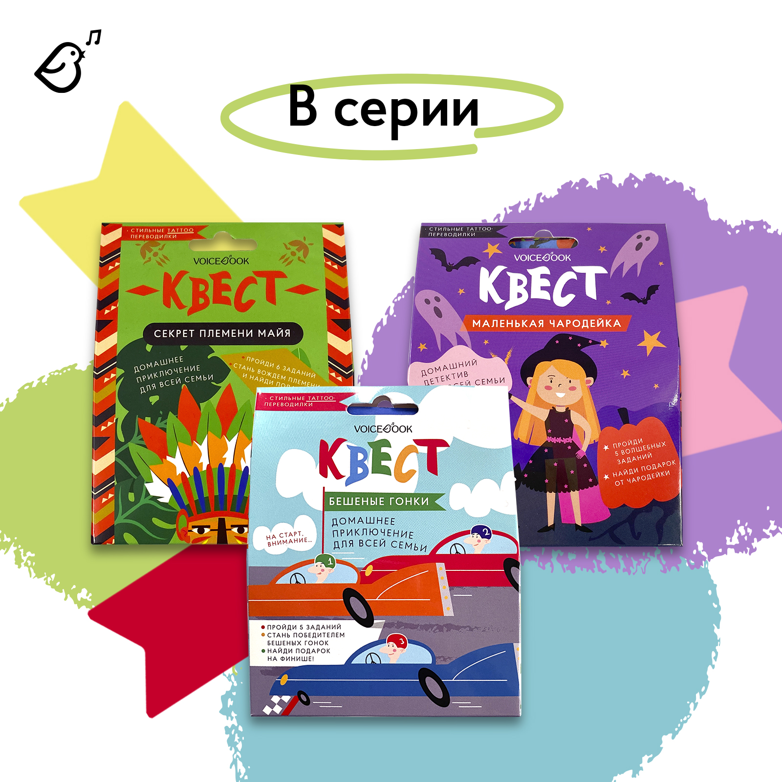 Настольная игра VoiceBook Квест Секрет племени Майя - фото 10