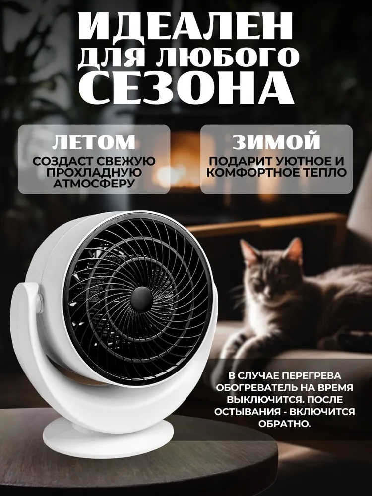Обогреватель тепловентилятор 1800 Вт CASTLELADY для дома электрический - фото 6