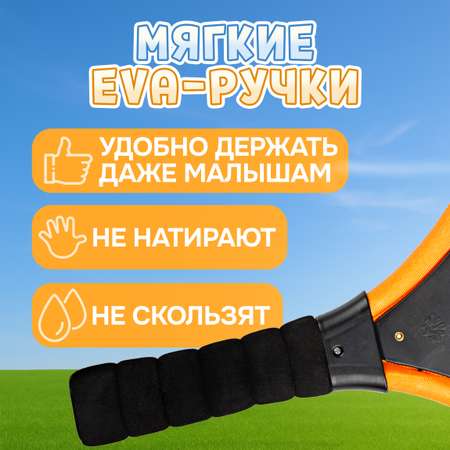 Игровой набор 1TOY Ракетки мягкие и мячик