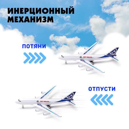 Самолет Sima-Land