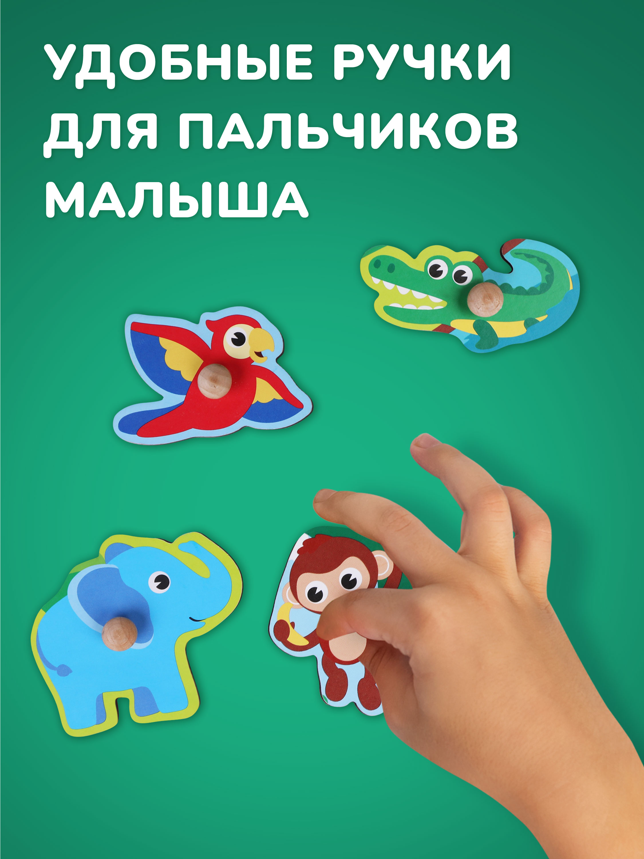 Игрушка Mapacha рамка-вкладыш - фото 4