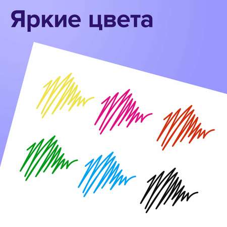Ручка гелевая Brauberg 6 шт.