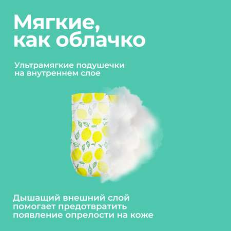 Подгузники Offspring NB (2-4 кг) 56 шт.