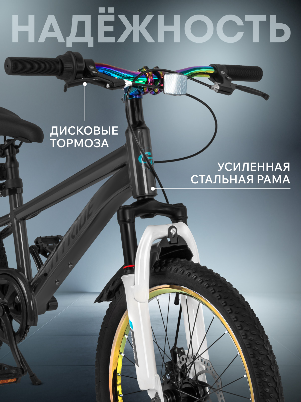 Двухколесный велосипед CITYRIDE 20 дюймов - фото 2