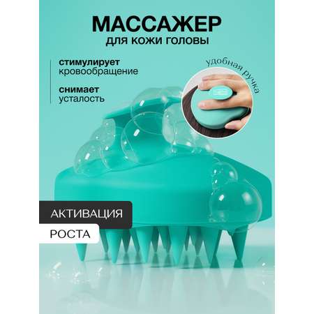 Массажер для головы Tashe Professional профессиональный