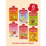 Пюре Semper Микс с 8 мес 600 г 6 упак.