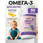 Биологически активная добавка VitaMeal Омега-3 Baby для детей с 1 года 120 ампул