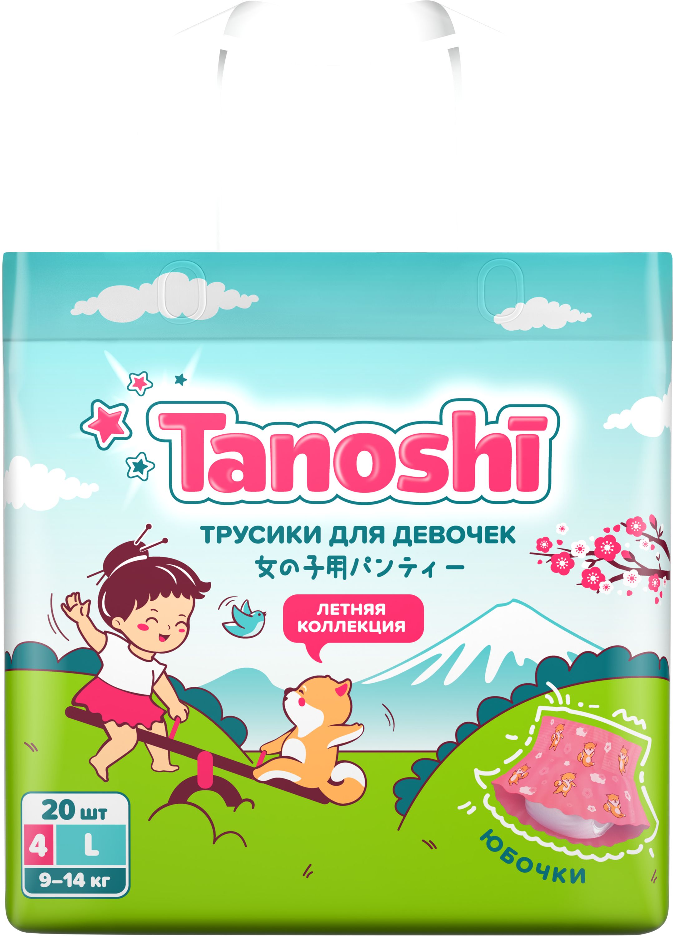Трусики Tanoshi для девочек 4 (9-14кг) 20 шт. - фото 12