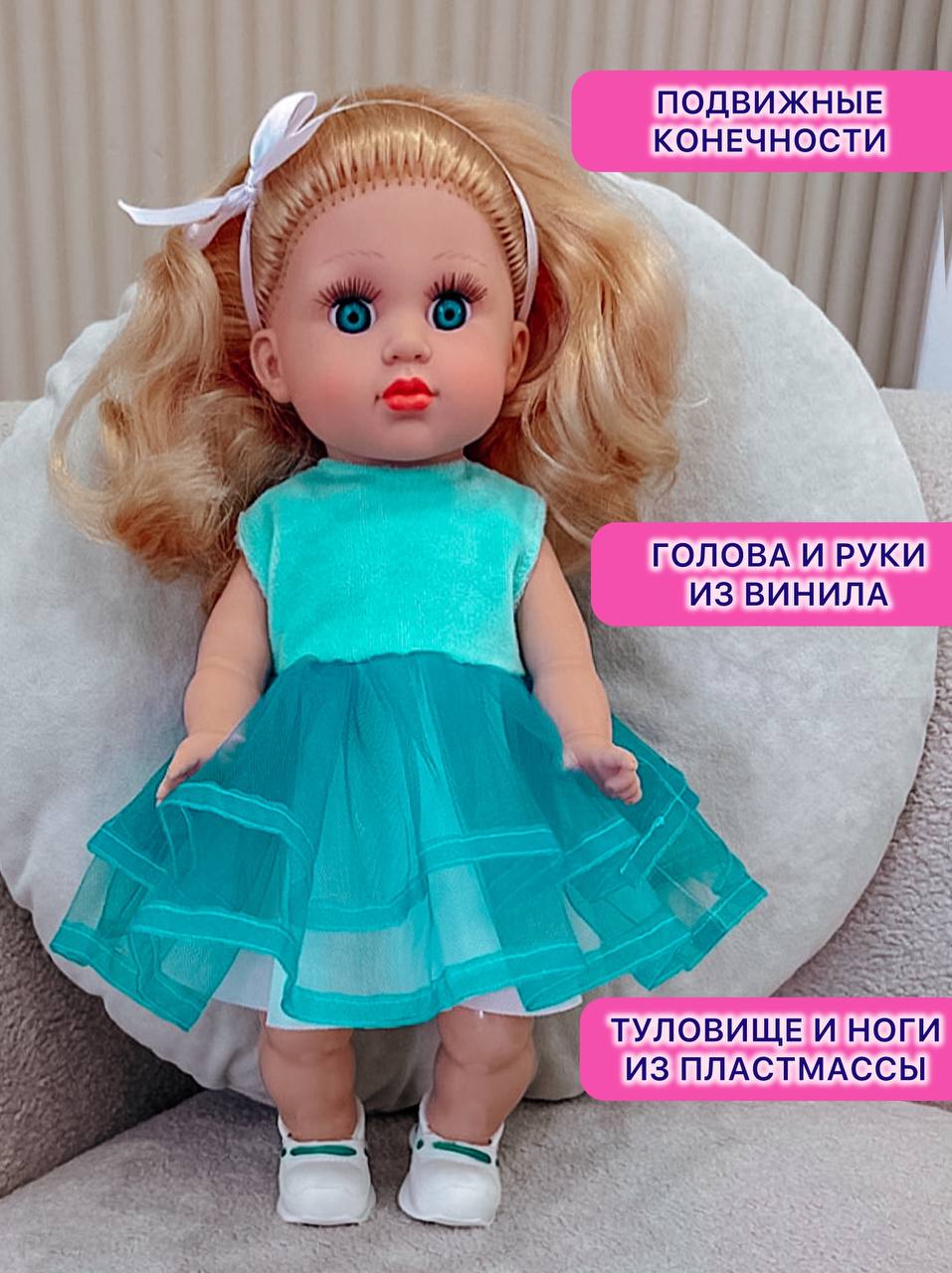 Кукла классическая СТРАНА КУКОЛ озвученная в платье высота 40 см 20-10.3 - фото 6