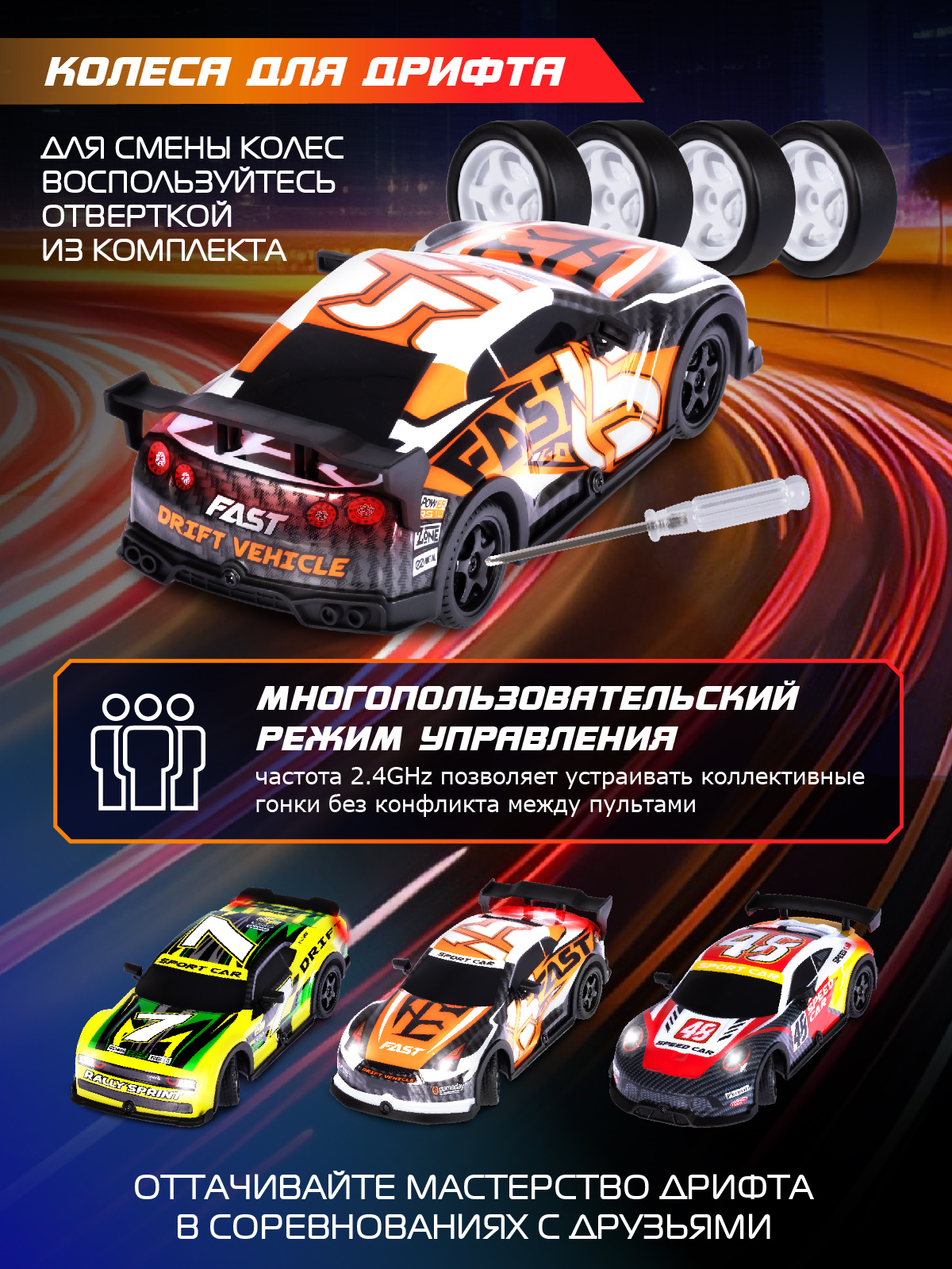 Автомобиль РУ AUTODRIVE 1:22 - фото 5