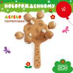Игрушка Mag Wood погремушка