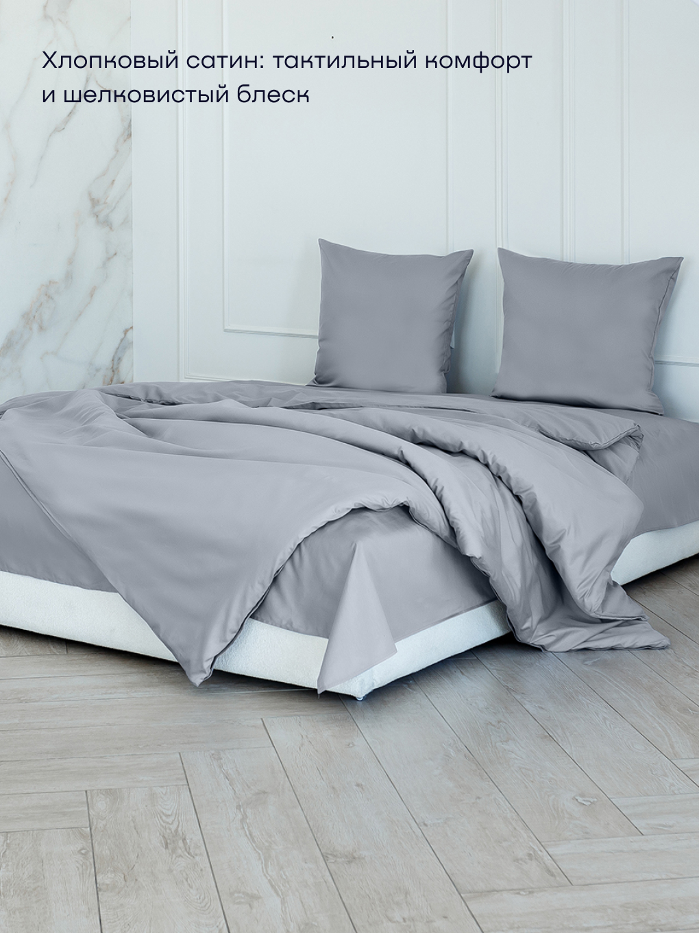 Пододеяльник buyson БайЛив 200 x 220 см - фото 4