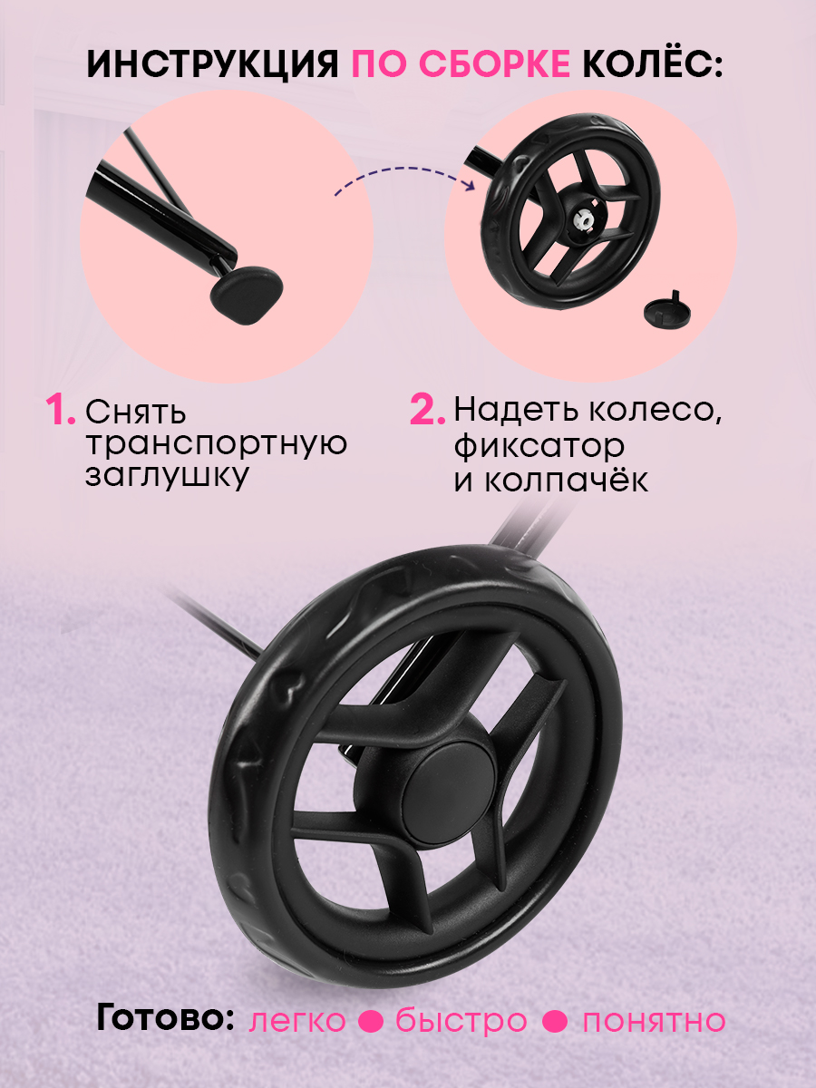 Коляска-трансформер для кукол MELOBO 9346B - фото 8