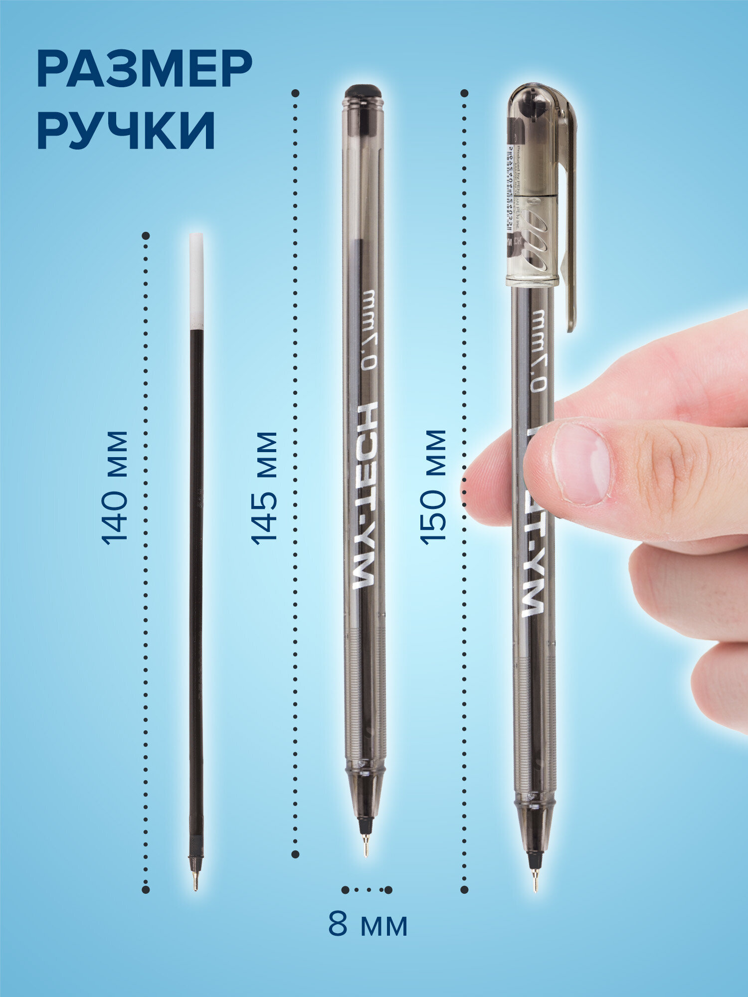 Ручка шариковая PENSAN 25 шт. - фото 4