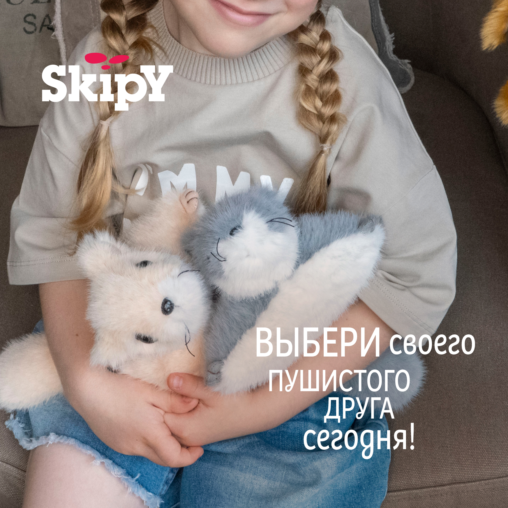 Мягкая игрушка Skipy Белка-летяга сливочная - фото 7