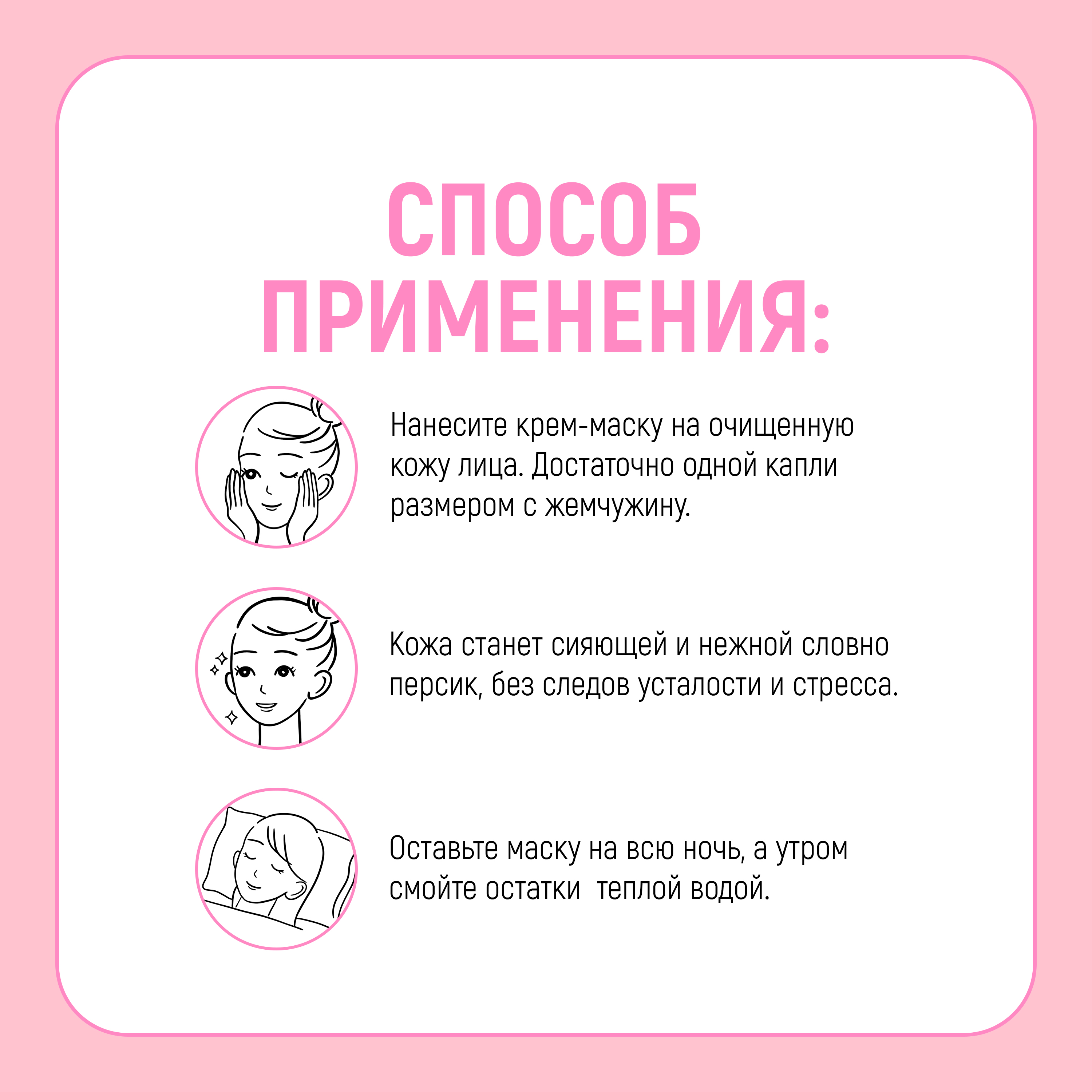 Крем-маска MOMO PURI 10 мл - фото 7