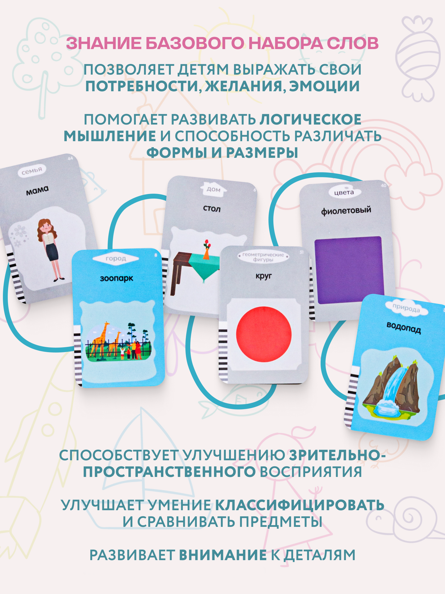Планшет с аудиокарточками Bronos Говорящий планшет с аудиокарточками на русском языке Лексик розовый - фото 13