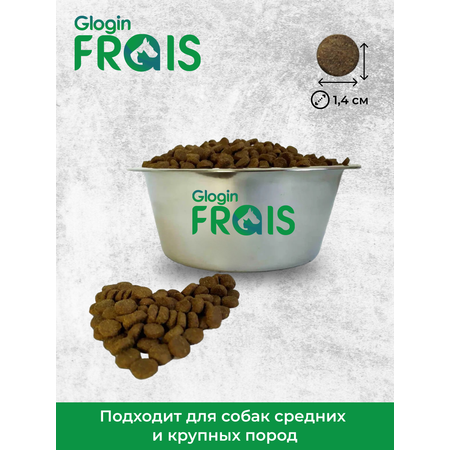 Сухой корм Frais Adult Turkey для собак с мясом индейки 500г