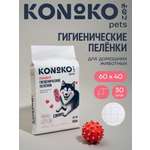 Пеленки для животных Konoko KONOKO Standart