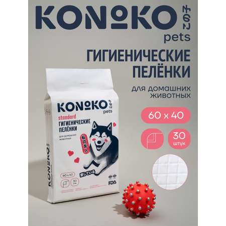 Пеленки для животных Konoko KONOKO Standart