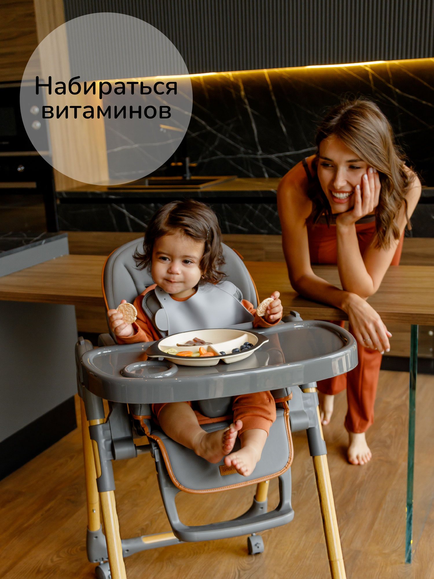 Стульчик для кормления Amarobaby Elegant классический - фото 11